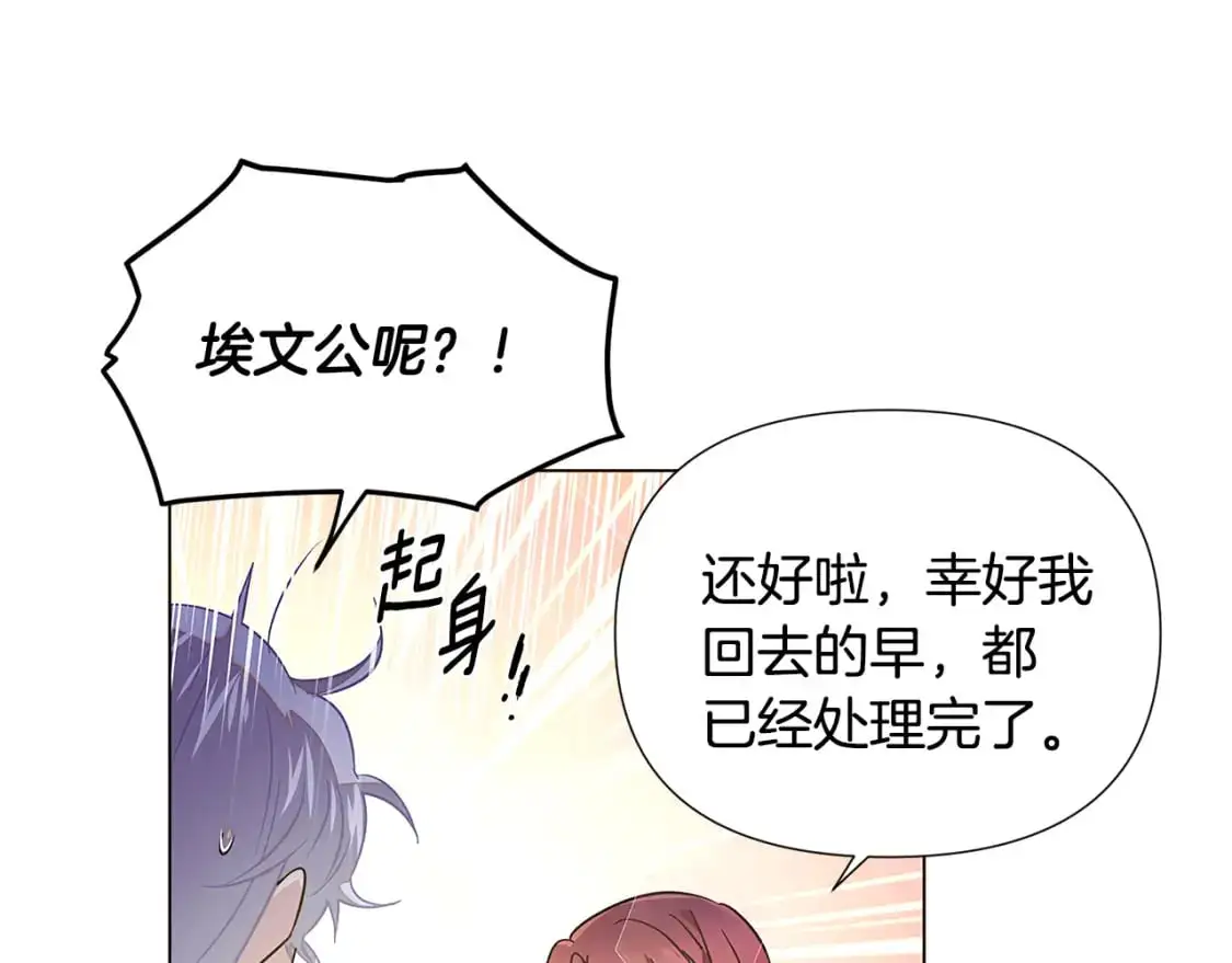 第127话 保姆骑士120