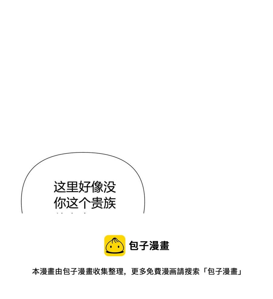 第59话 意外的队友36