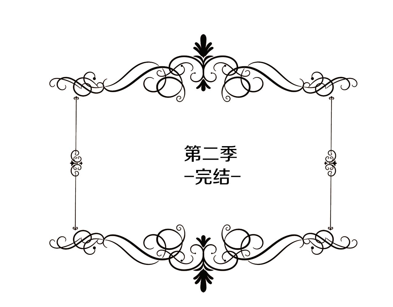 第二季完结篇 父亲病重170