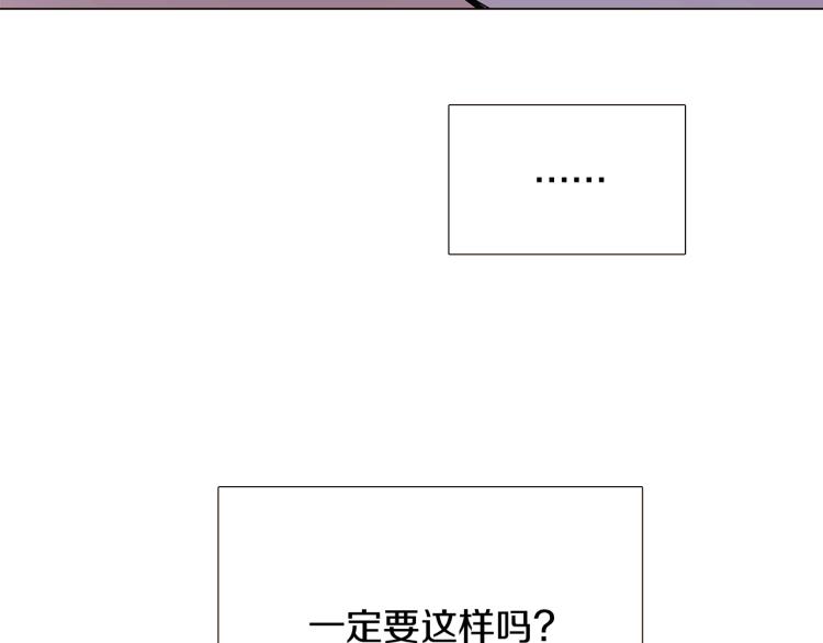 第19话 反派真面目85