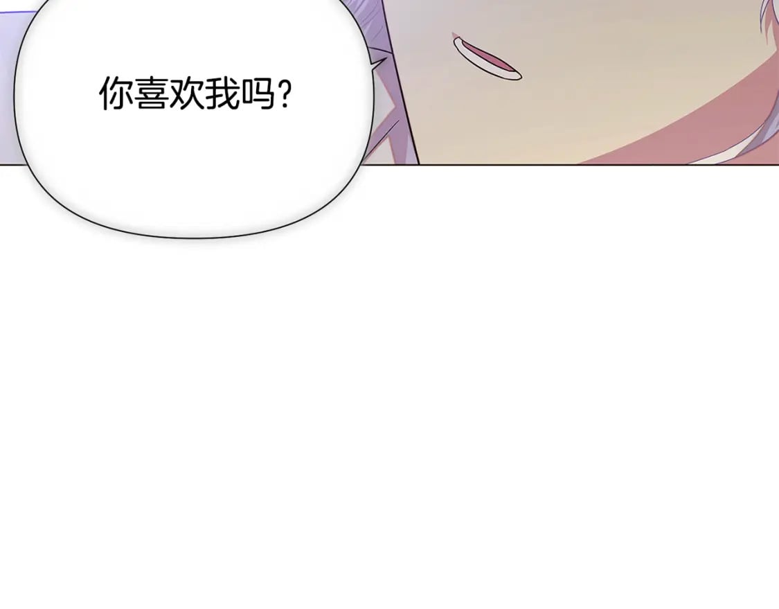 第114话 孤注一掷133