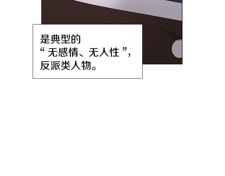 第15话 奇怪的反派93