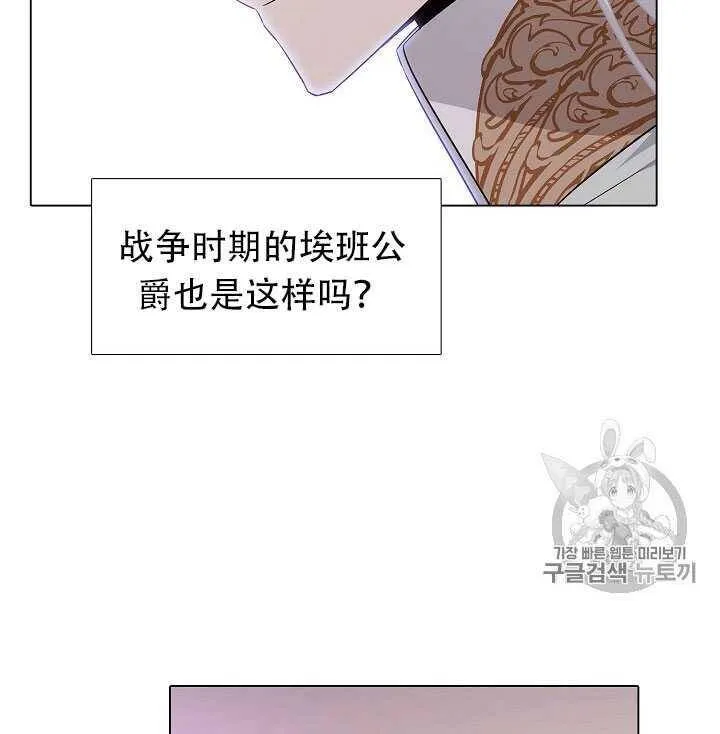第11话19
