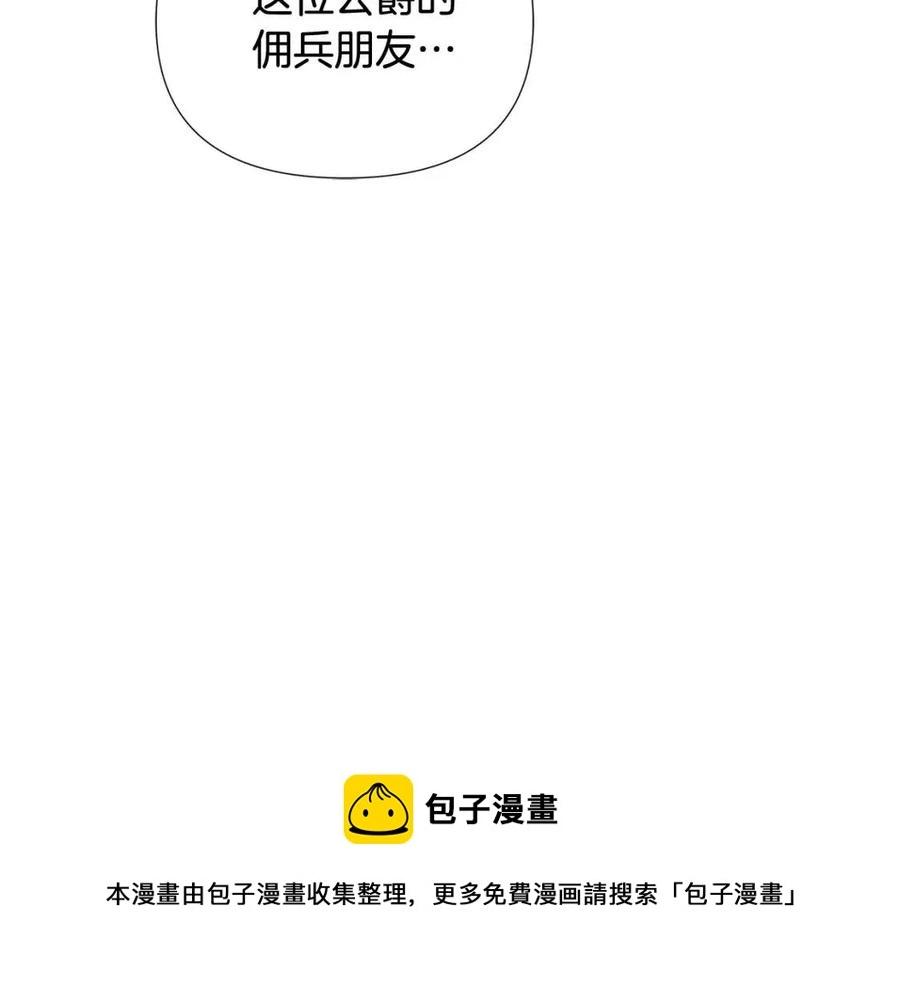 第60话 黑鸟的命运180