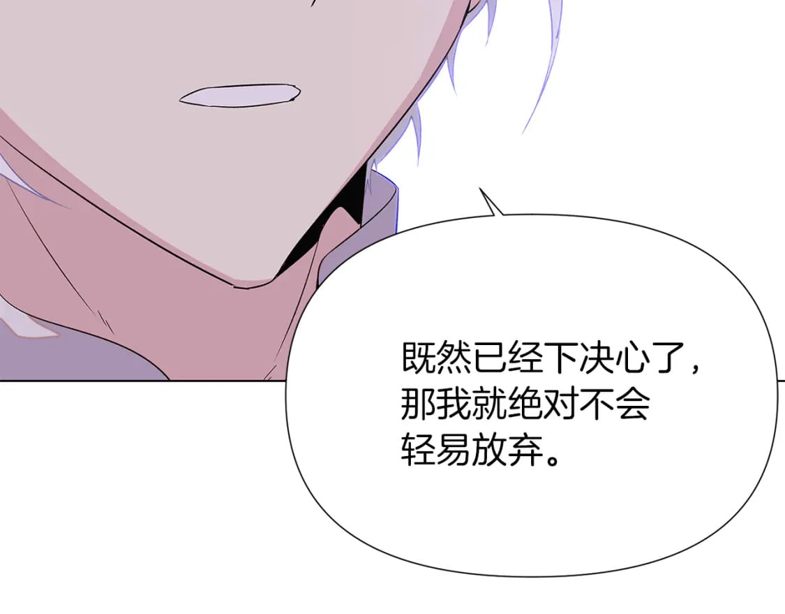 第99话 憎恨与原谅13