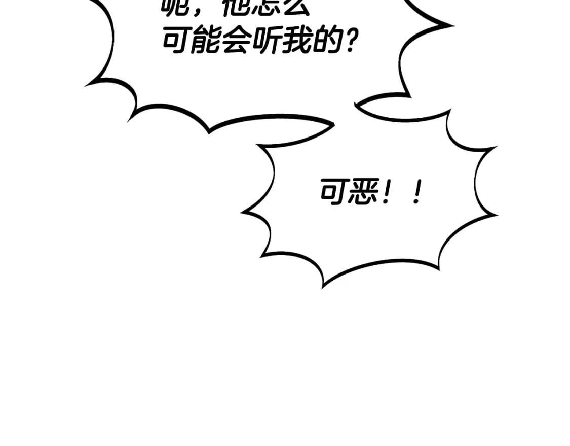第106话 一边倒的游戏55