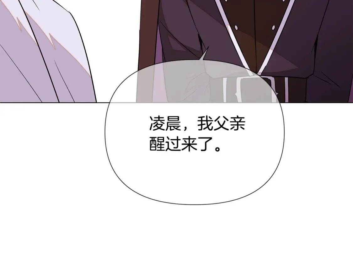 第135话 乘胜追击111