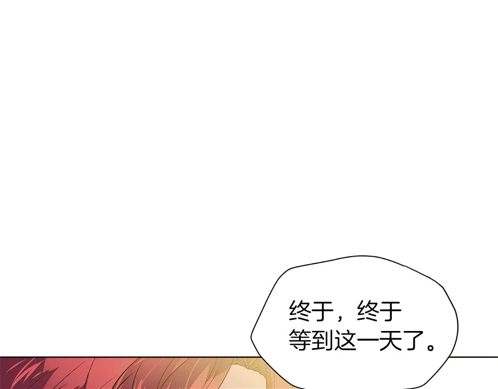 第98话 皇子的决心119