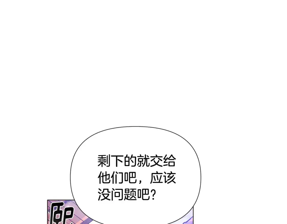 第124话 皇后的威胁77