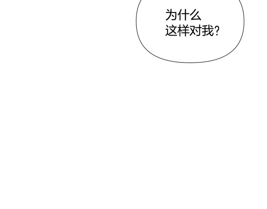 第80话 想不起来？！135