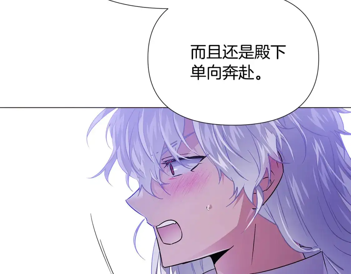第123话 不可告人的秘密74