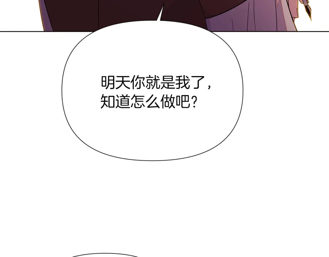 第100话 幕后主使209