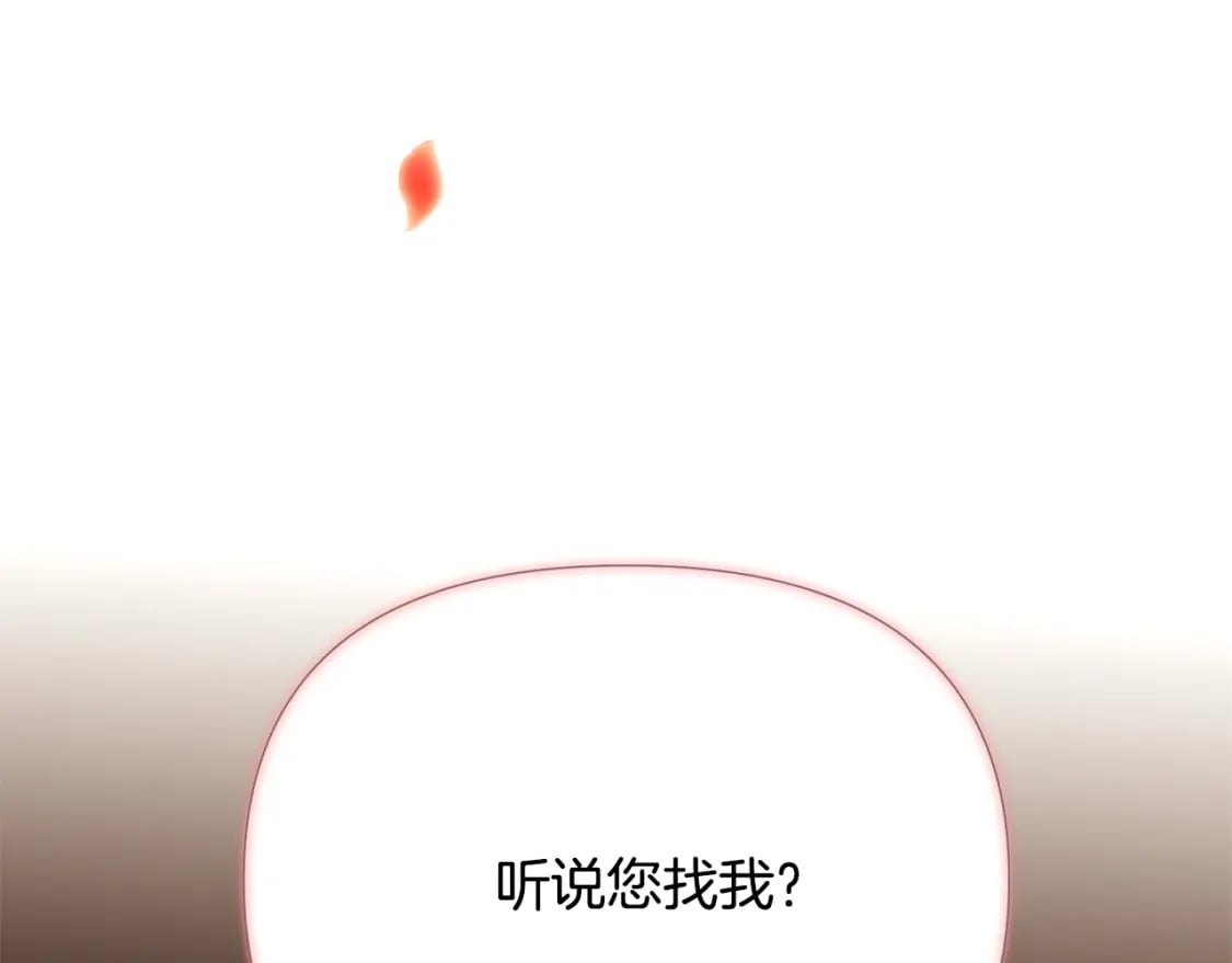 第118话 爱的代价13