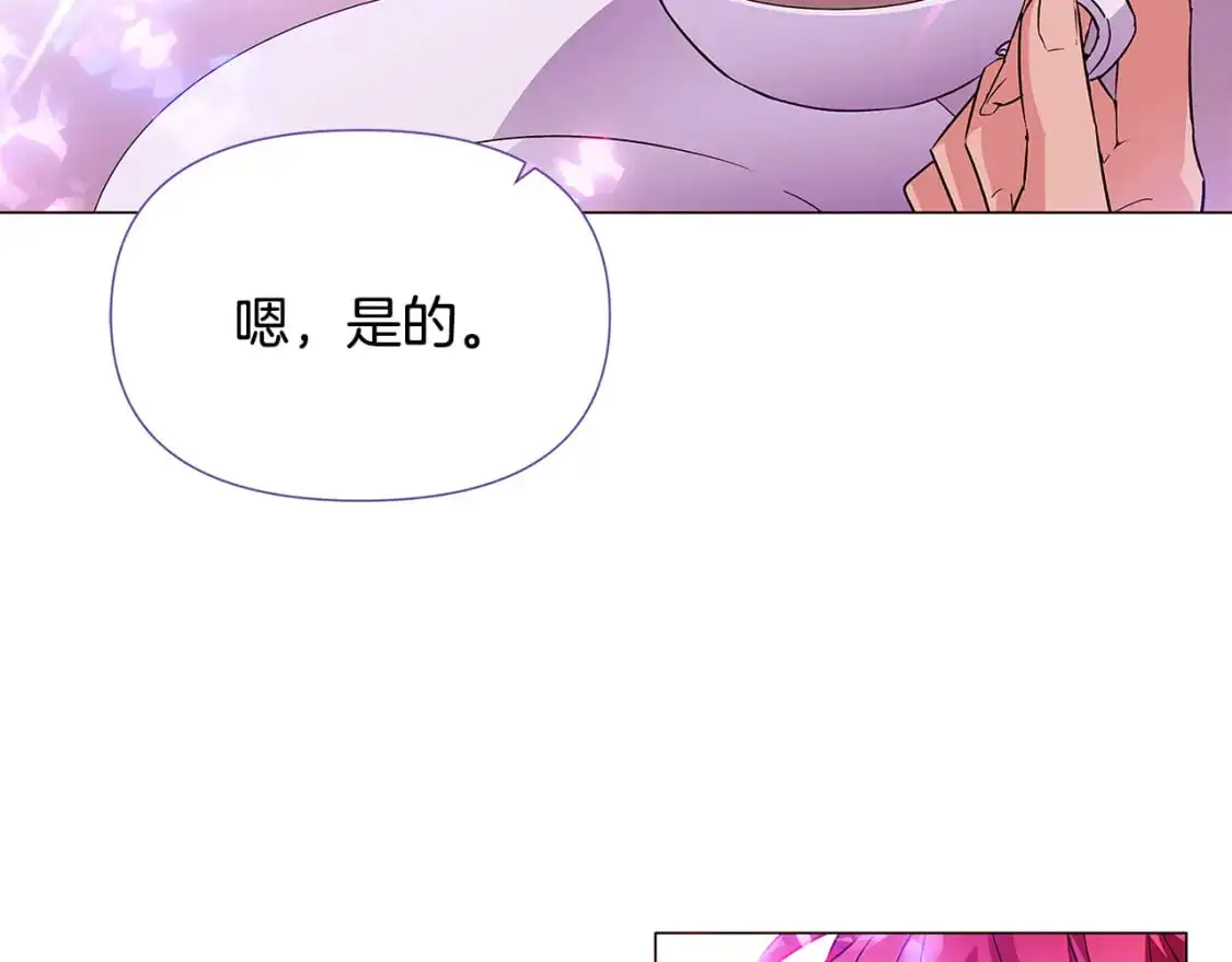第122话 声东击西9