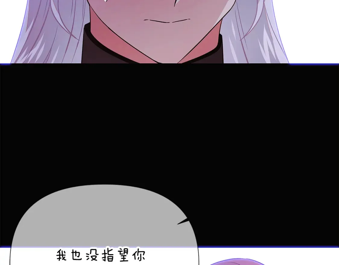 第136话 雪上加霜61