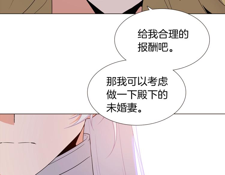 第17话 原著女主登场97