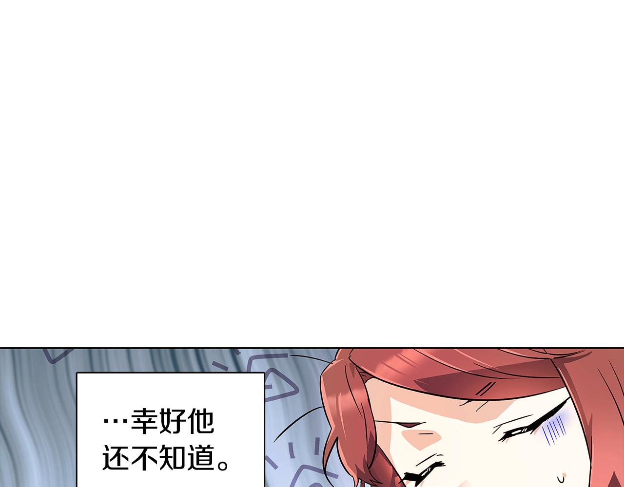 第45话 请你接受我76