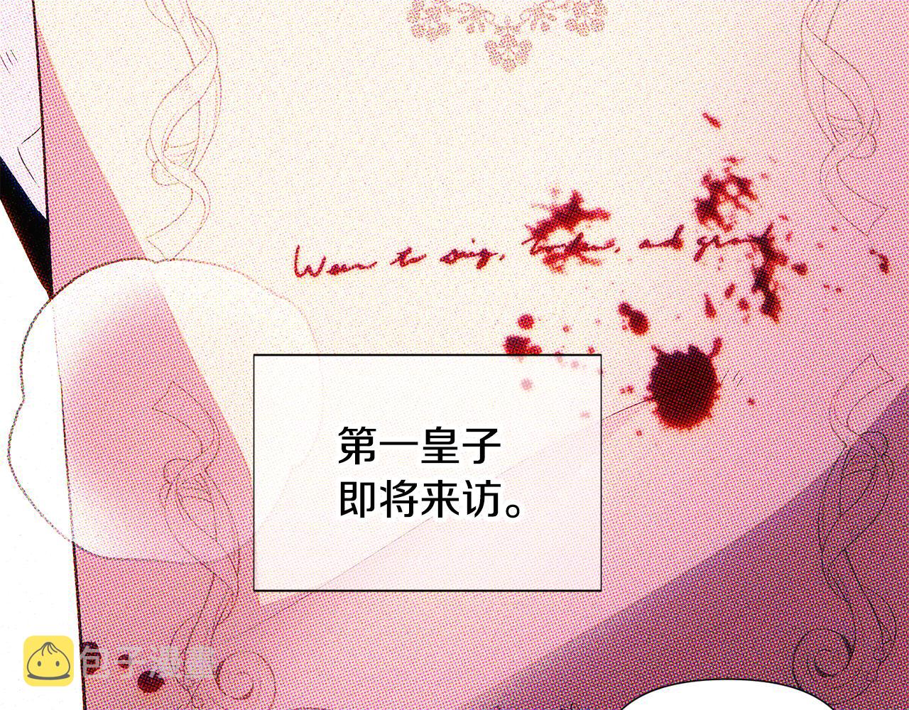 第93话 命中注定189