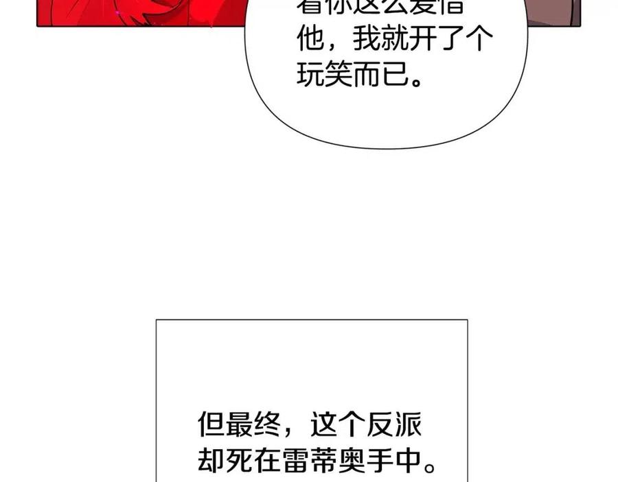 第77话 该死的吻49