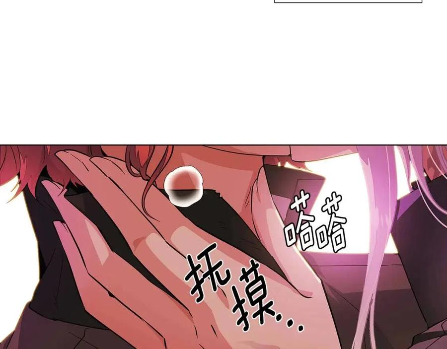 第78话 奇怪的感觉75