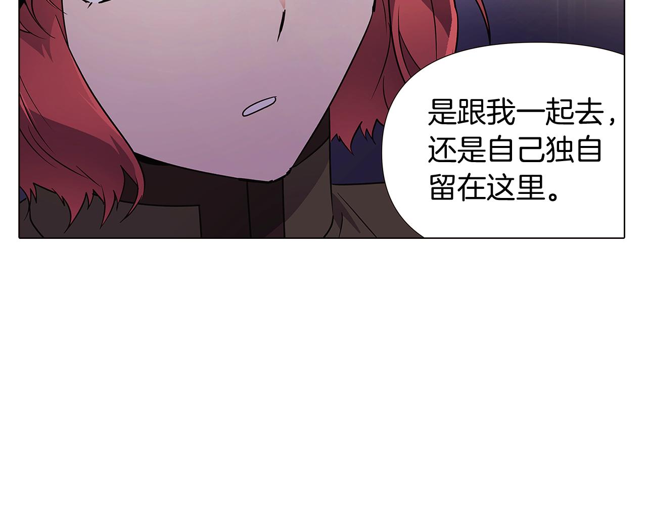 第29话 性别危机47