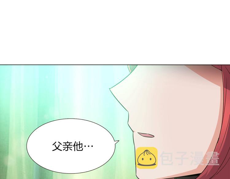 第3话 别的秘密76