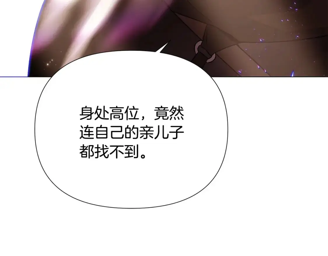 第130话 亲子的对峙141