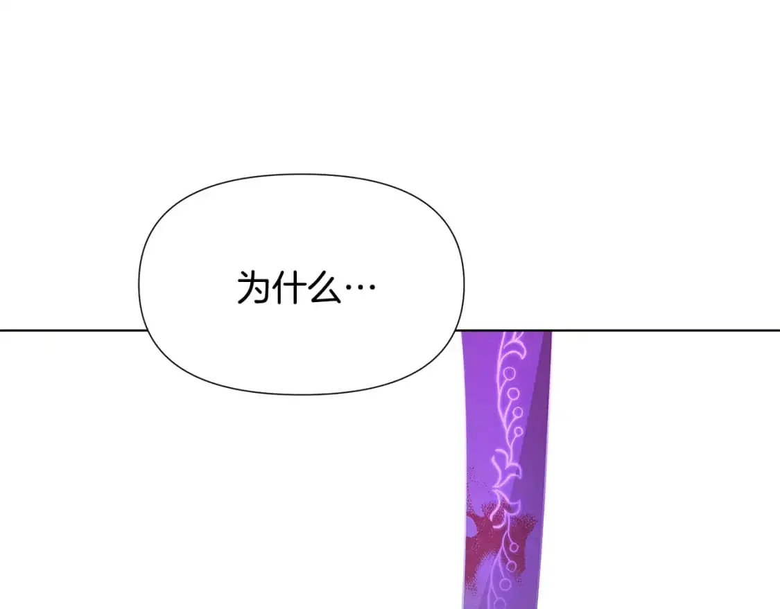 第123话 不可告人的秘密141