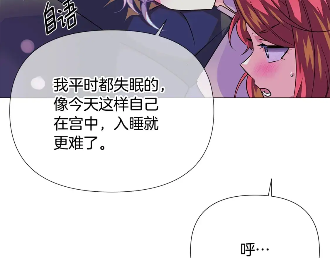 第128话 突然的告白61