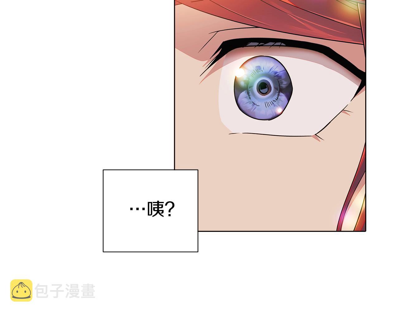 第54话 你是我的宝藏188