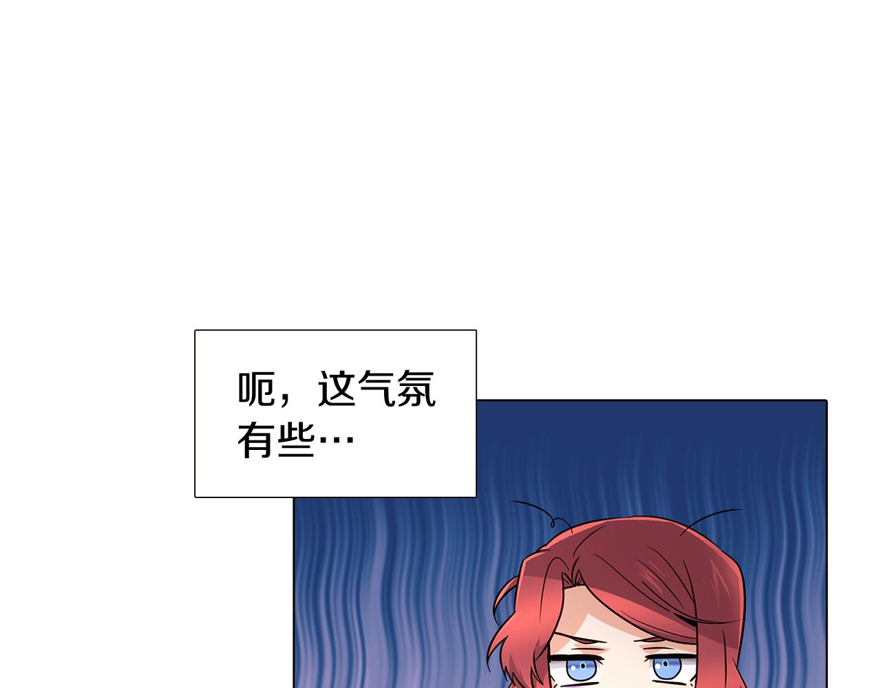 第21话 拒绝听令45
