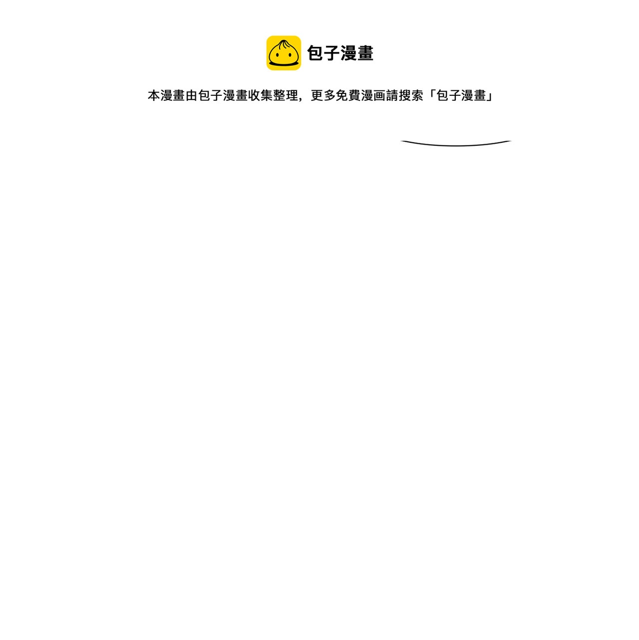 第86话 礼物49