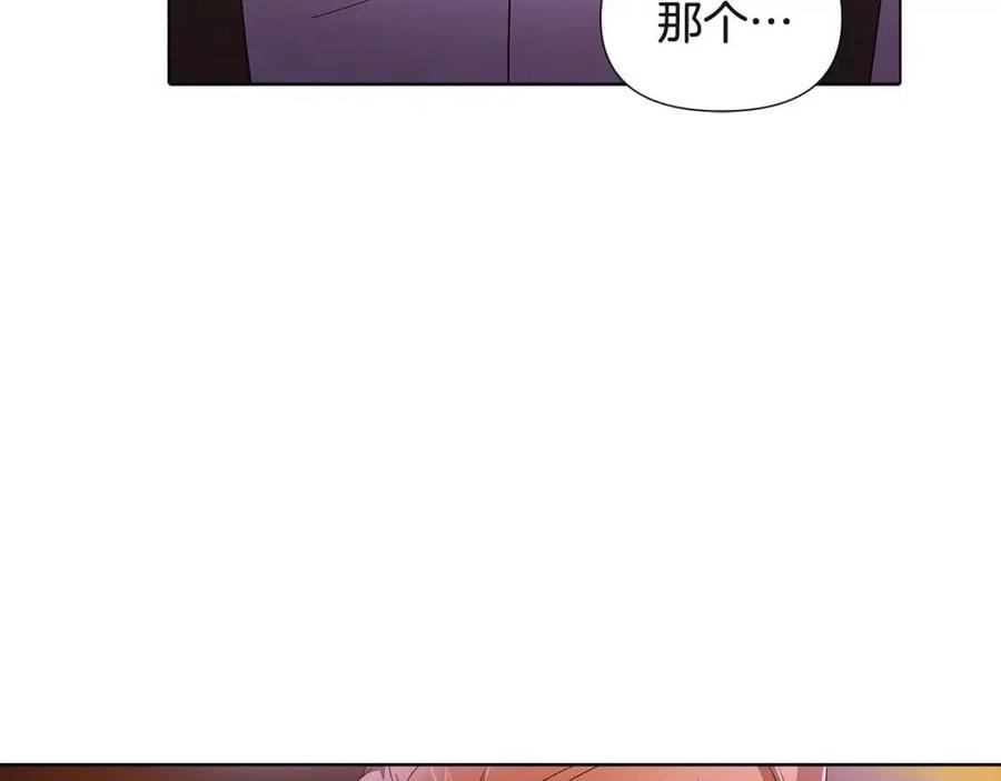 第69话 信任142