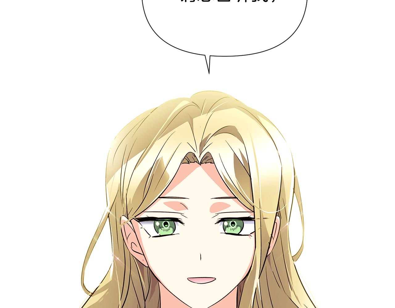 第47话 真诚的忠告98