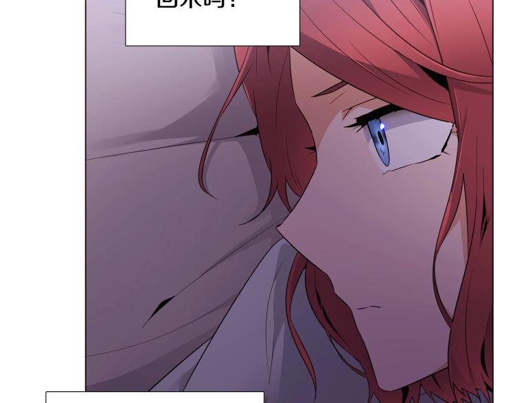 第19话 反派真面目59