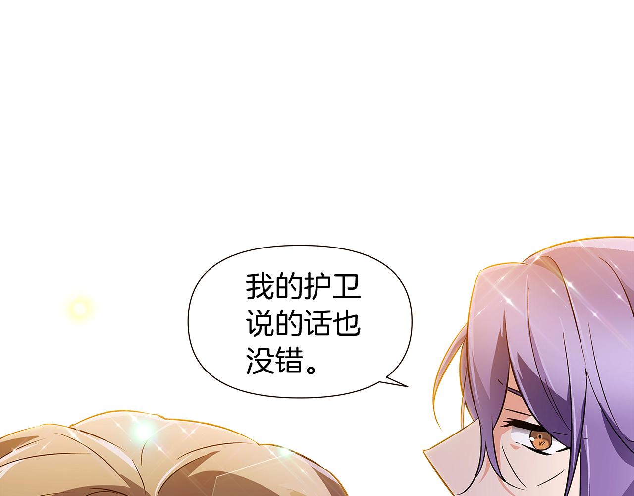 第37话 下战帖93