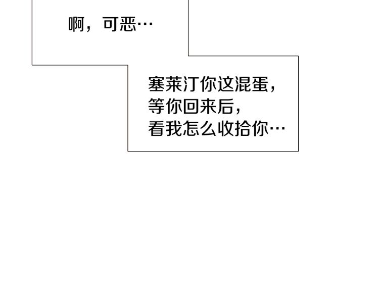 第18话 做出选择140