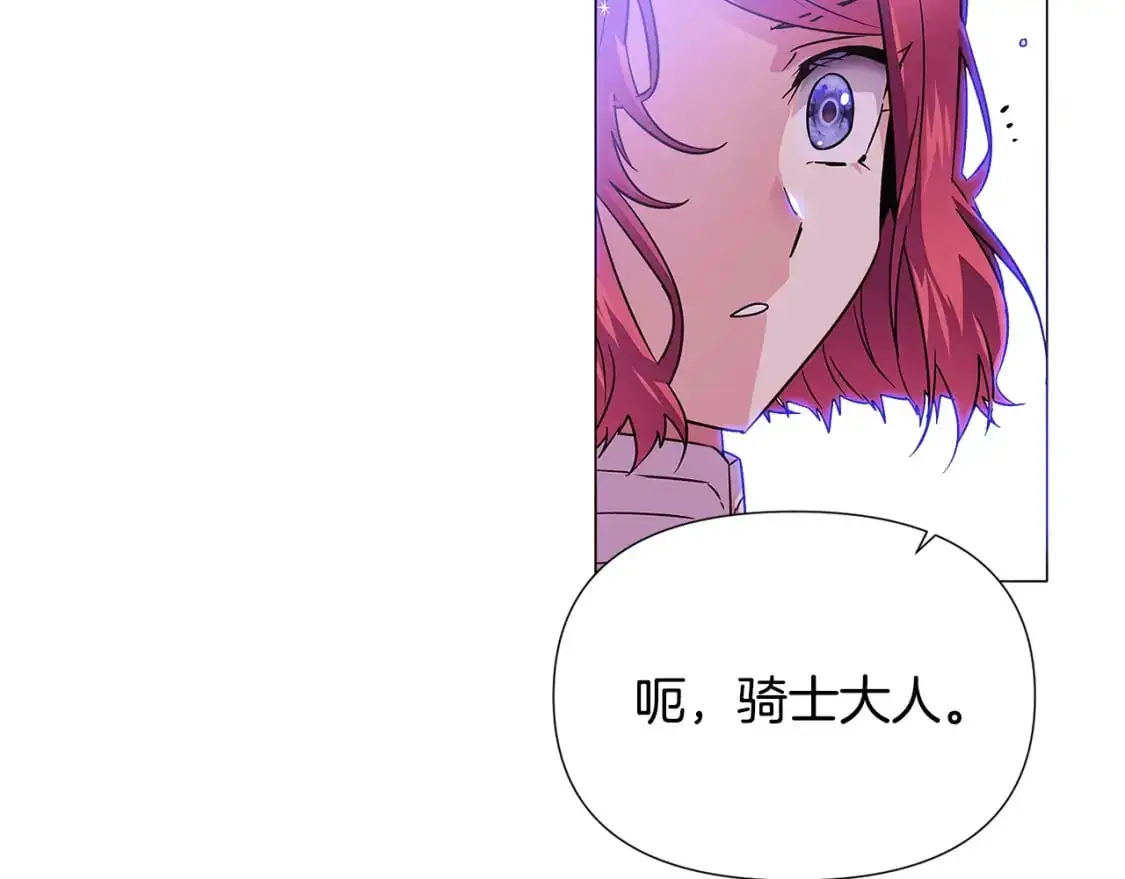 第122话 声东击西107