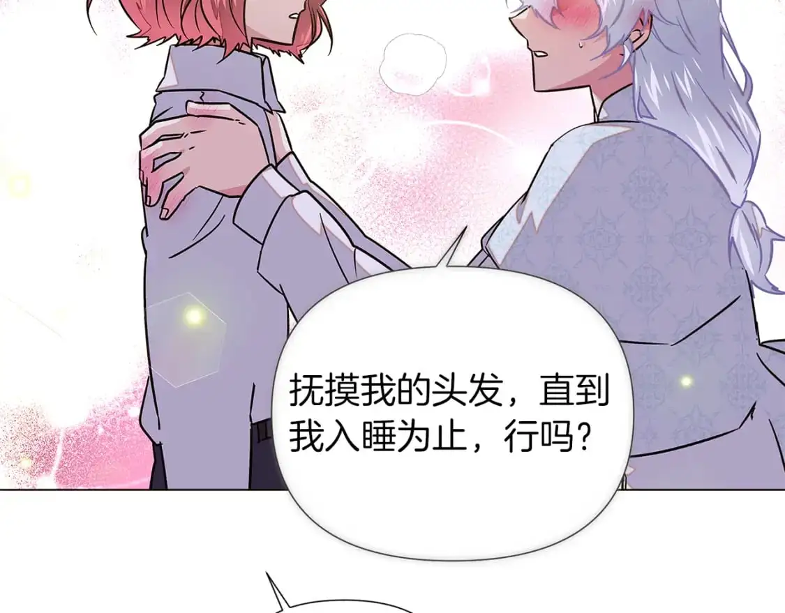 第127话 保姆骑士205