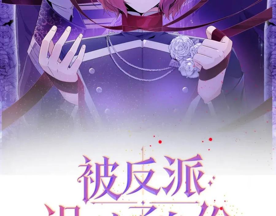 第76话 走火入魔14