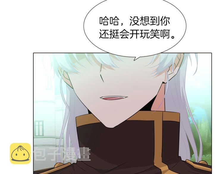 第3话 别的秘密36