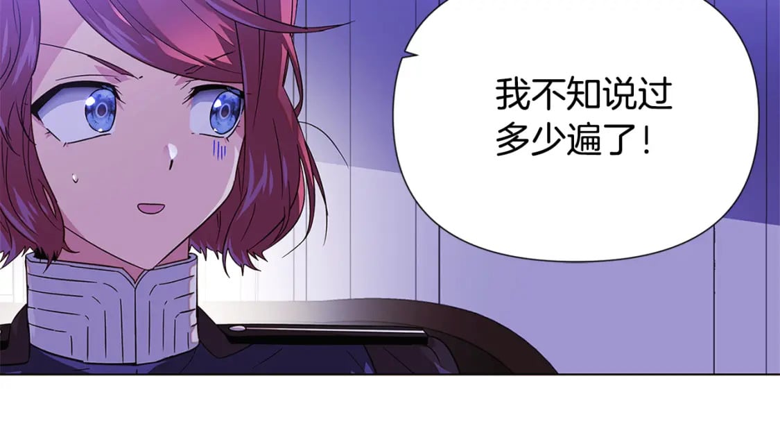 第117话 重振家族27