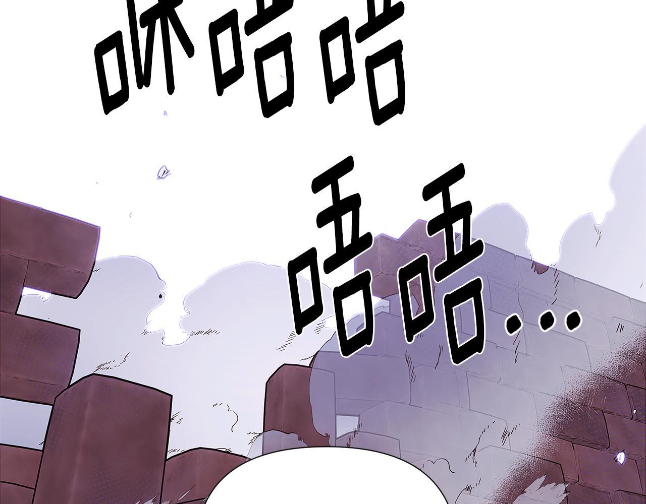 第82话 化敌为友50