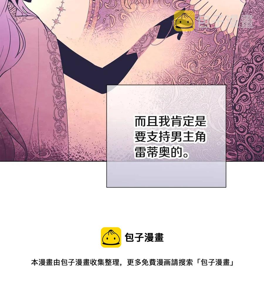 第74话 心态的转变140