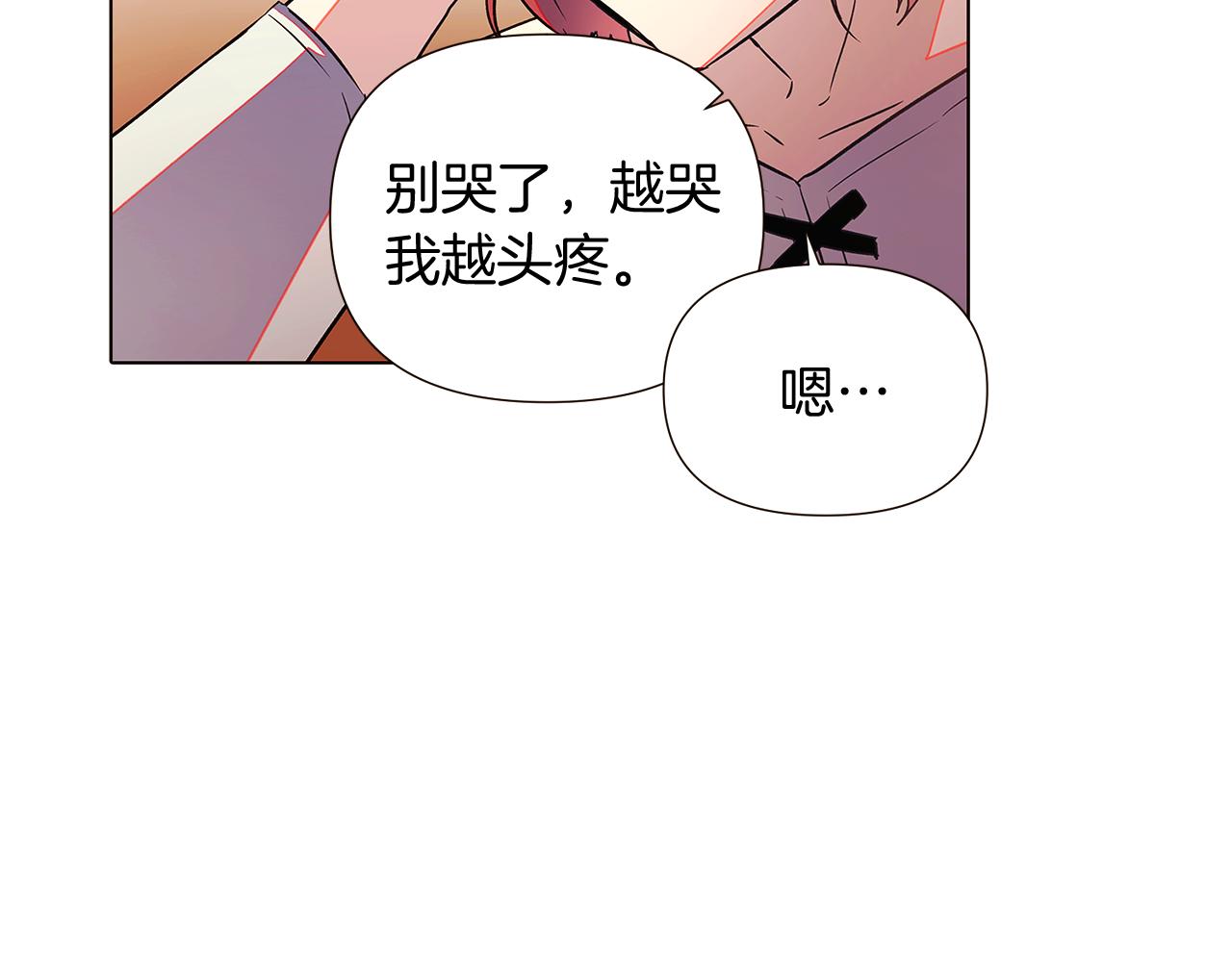 第45话 请你接受我174
