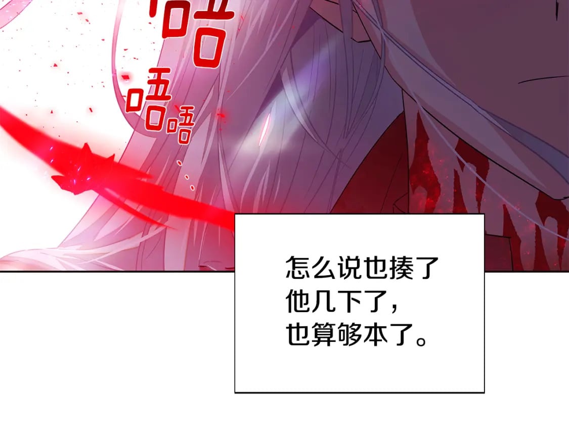 第106话 一边倒的游戏155