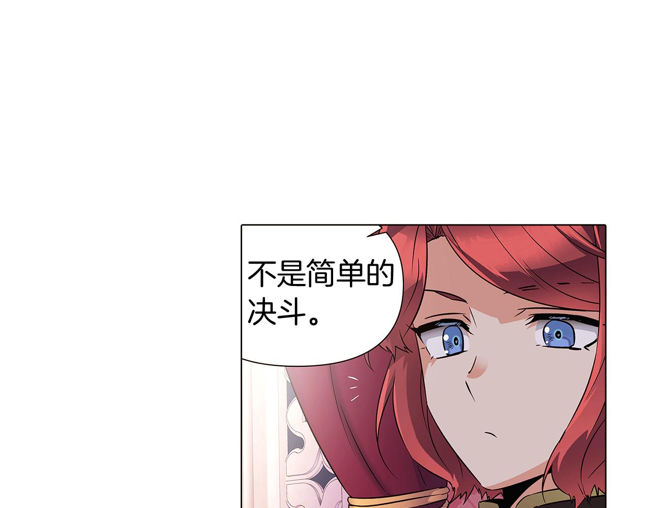 第39话 履行赌约75