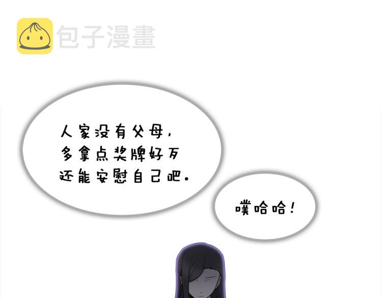 第1话 冒充弟弟90