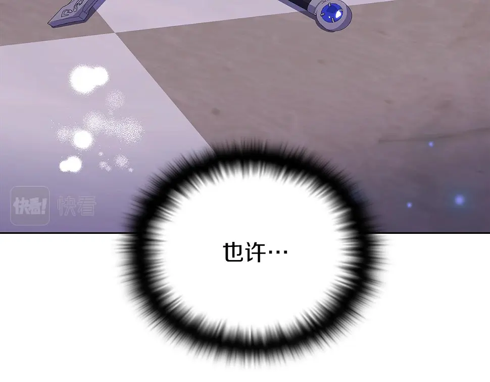 第98话 皇子的决心74