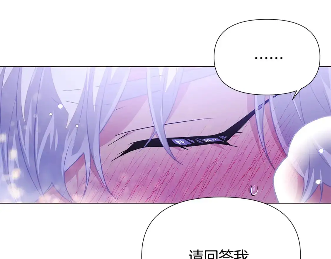 第121话 皇子的爱22